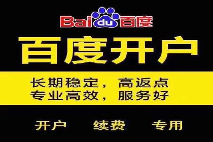 360信息流广告案例分析报告