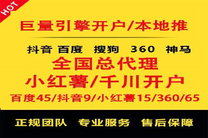 SEM代运营机构成功案例：精准定位客户群体